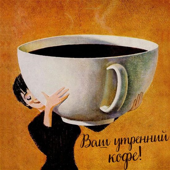 Красивые пожелания с добрым утром с утренним кофе ( картинок) 🔥 Прикольные картинки и юмор
