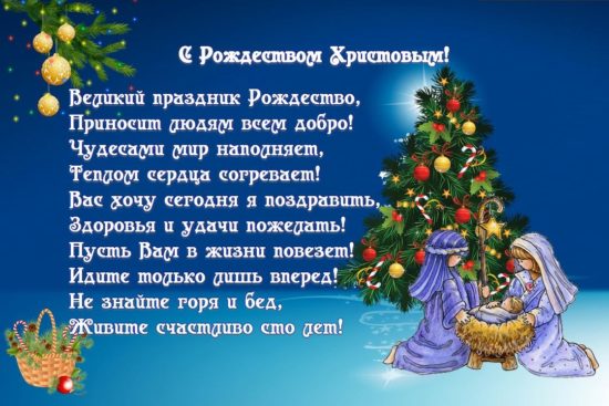 Мини-открытки «Вітаю з Різдвом» 6x8 см в Украине: описание, цена - заказать на сайте Bibirki